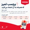 پودینگ گربه سالمون، مرغ و هویج ونپی - تصویر 4