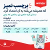 آنالیز بستنی گربه ماهی تن و ماهی کاد ونپی