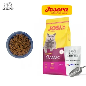 غذای گربه جوسی کت کلاسیک جوسرا فله ای