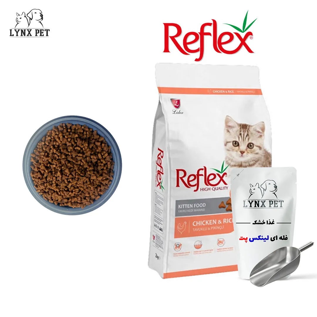 غذا کیتن مرغو برنج رفلکس فله