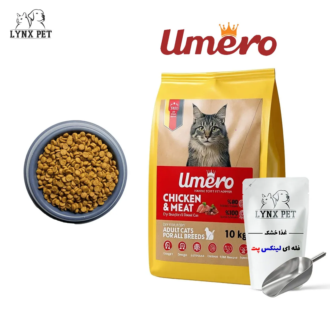 غذای گربه بالغ اومرو فله ای