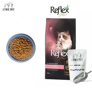 غذای مادر و بچه گربه رفلکس پلاس فله‌