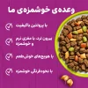 ویژگی‌های غذای گربه بره ویسکاس